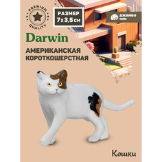 Фигурка игрушка коллекционная Джамбо Тойз Американская короткошерстная кошка JB0211928