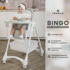 Стульчик для кормления ребенка Jovola Bingo от 6 до 36 месяцев зелено-серый