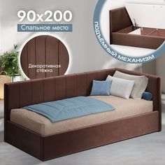 Детская односпальная кровать от 3 лет AMI MEBEL Порту 90х200 см с ящиком, коричневый