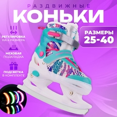 Раздвижные коньки Sport Collection Lovely mint с мехом S, 29-32