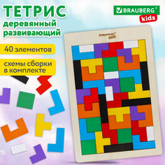 Головоломка Brauberg Kids для детей деревянная Тетрис от 3 лет сортер пазлы для малышей