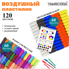 Воздушный пластилин TAMBUSHA большой набор для творчества и развития