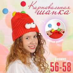 Карнавальная шапка Глазастик с рожками р-р 56-58, цвет красный No Brand