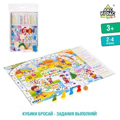 Настольная игра-бродилка «Времена года»(3 шт.) Лас Играс
