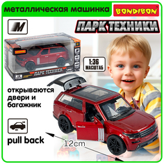Металлическая машинка детская Bondibon инерционный Джип Внедорожник коллекционная модель
