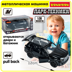 Металлическая машинка детская Bondibon инерционный Джип Внедорожник коллекционная модель