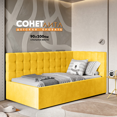 Кровать Вся мебель Сонет Литл, правый угол, Velutto 40 желтый