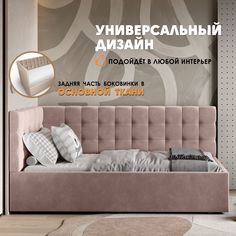 Кровать Сонет Литл левый угол Velutto 06 Берёзка