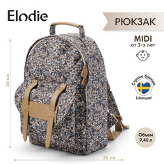 Рюкзак детский в садик Elodie MIDI Blue Garden с 3 лет