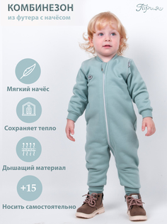 Комбинезон нательный Трия, туркус, размер 86-92 Triya