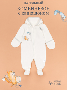 Комбинезон нательный Трия, экрю, серая, размер 62-68 Triya