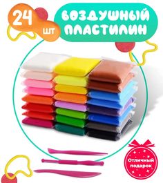 Пластилин WellyWell Воздушный 24штт