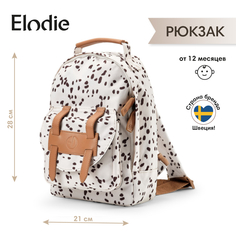 Рюкзак детский в садик Elodie Dalmatian Dots с 12 месяцев