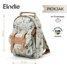 Рюкзак детский в садик Elodie Fairytale Forest с 12 месяцев