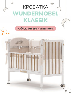 Кроватка для новорожденных Wundermobel Multisleep Klassik