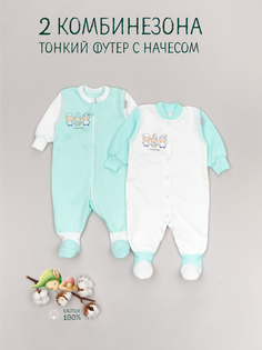Комбинезон нательный Трия, ментоловый, экрю, размер 74-80, 2 шт Triya