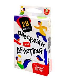 Десятое королевство Игра настольная серии Актив time Расскажи или Действуй 05348ДК