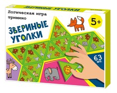 Настольная игра Десятое королевство логическая Тримино Звериные уголки 05286ДК