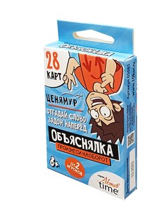 Настольная игра Десятое королевство Объяснялка Произнеси наоборот серии Актив time 05085ДК