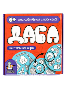 Десятое королевство Игра настольная Дабл Ищите совпадения и побеждайте! 05347ДК