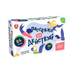 Десятое королевство Игра настольная Расскажи или Действуй 3 в 1 Актив time 05185ДК