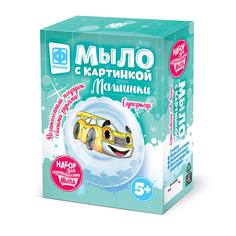 Набор для творчества Фантазёр Мыло с картинкой Машинки Суперкар желтый 980603ФН Фантазер