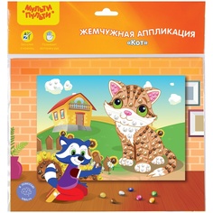 Мульти Пульти жемчужная, "Кот", 21х29,5 см