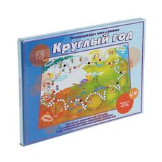 Настольная игра «Круглый год» Весна Дизайн