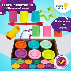 Тесто-пластилин для лепки Животный мир, инструменты и формочки, Genio Kids
