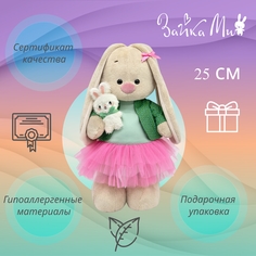 Игрушка мягкая BUDI BASA Зайка Ми в мятно-розовом комплекте и с зайчик