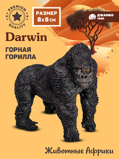 Фигурка коллекционная Джамбо Тойз Горная горилла Животные Африки JB0211935