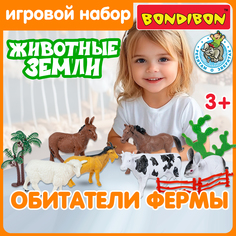 Развивающий набор фигурок Bondibon Животные Фермы игровой набор для детей