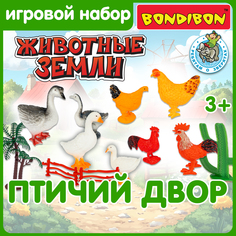 Развивающий набор фигурок Bondibon Животные Фермы игровой набор для детей