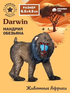 Фигурка коллекционная Джамбо Тойз Мандрил Животные Африки JB0211931