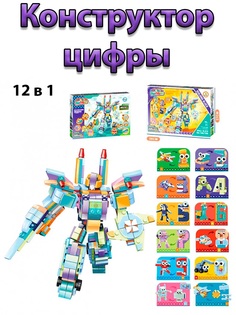 Конструктор 705 деталей 1 штука No Brand
