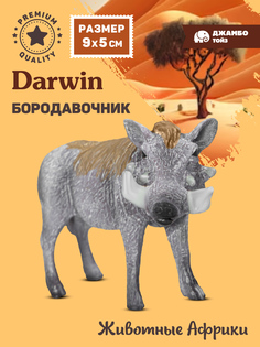 Фигурка коллекционная Джамбо Тойз Бородавочник Животные Африки JB0212020
