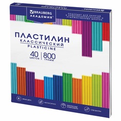 Набор из 2 шт, Пластилин классический BRAUBERG "АКАДЕМИЯ КЛАССИЧЕСКАЯ", 40 цветов, 800 г,