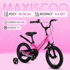 Велосипед Maxiscoo SPACE Стандарт 14" (2024) X-MSC-S1432 6 Market