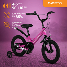 Велосипед Maxiscoo SPACE Стандарт 14" (2024) Ультра-розовый Матовый MSC-S1432