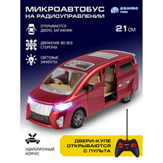 Машинка на радиоуправлении Джамбо Тойз Микроавтобус JB0405025