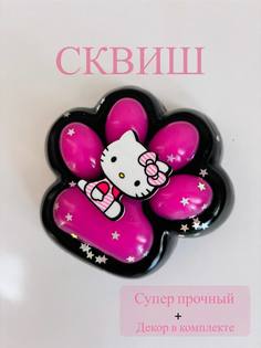 Сквиш The STUTTGART лапка розовая 10 см Hello Kitty