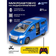 Машинка на радиоуправлении Джамбо Тойз Микроавтобус JB0405026