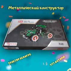 Металлический конструктор SW Трактор Беларус 477шт No Brand