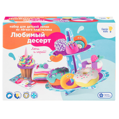 Набор для детской лепки из легкого пластилина /Любимый десерт/ Genio Kids