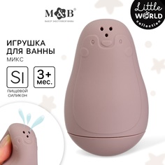 Игрушка для ванны Mum&Baby Пингвинчик-брызгалка цвет микс