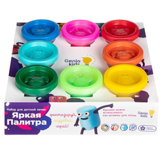 Набор для детской лепки /Яркая Палитра/ Genio Kids