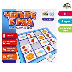Настольная игра на логику «Четыре в ряд» No Brand