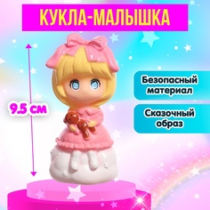 Кукла-малышка Сонная крошка No Brand