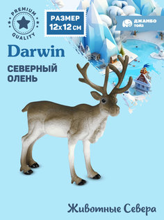 Фигурка коллекционная Джамбо Тойз Северный олень Животные Севера JB0212062