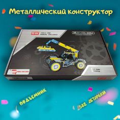 Металлический конструктор SW - Подъемник (582шт) No Brand